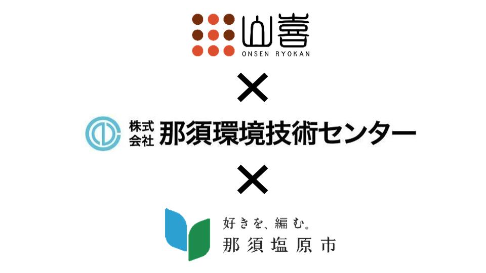 ロゴマーク3