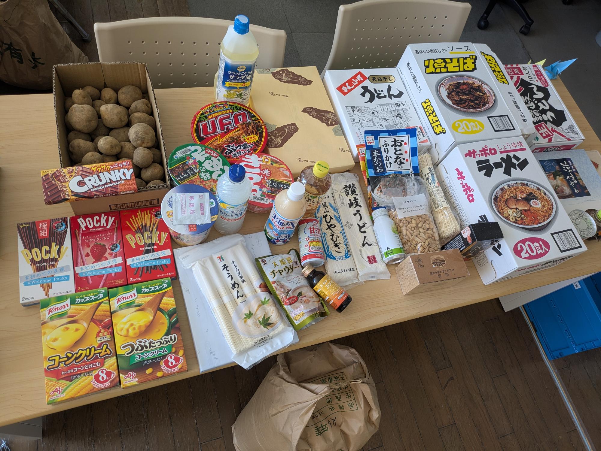 食品