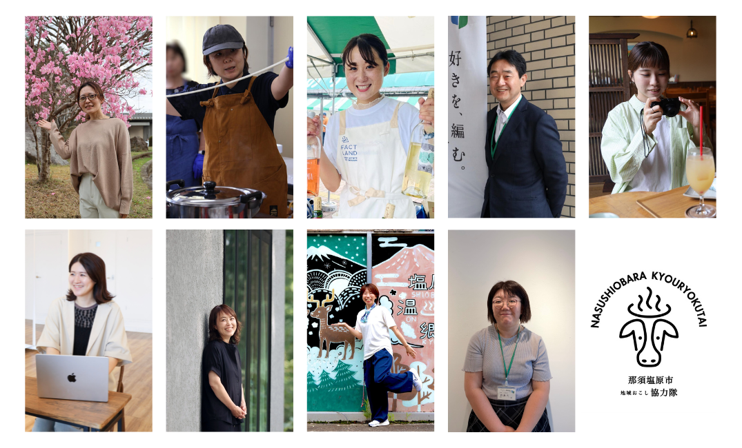 9人の現役地域おこし協力隊隊員