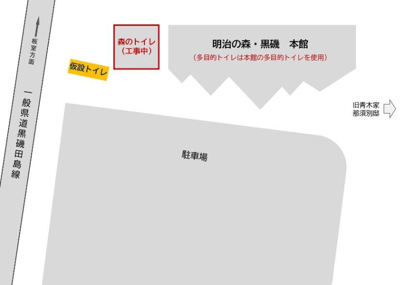 仮設トイレ位置図