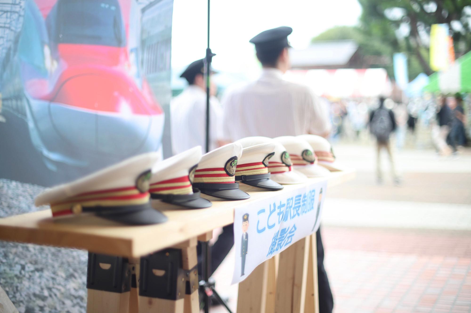 那須塩原駅イベント