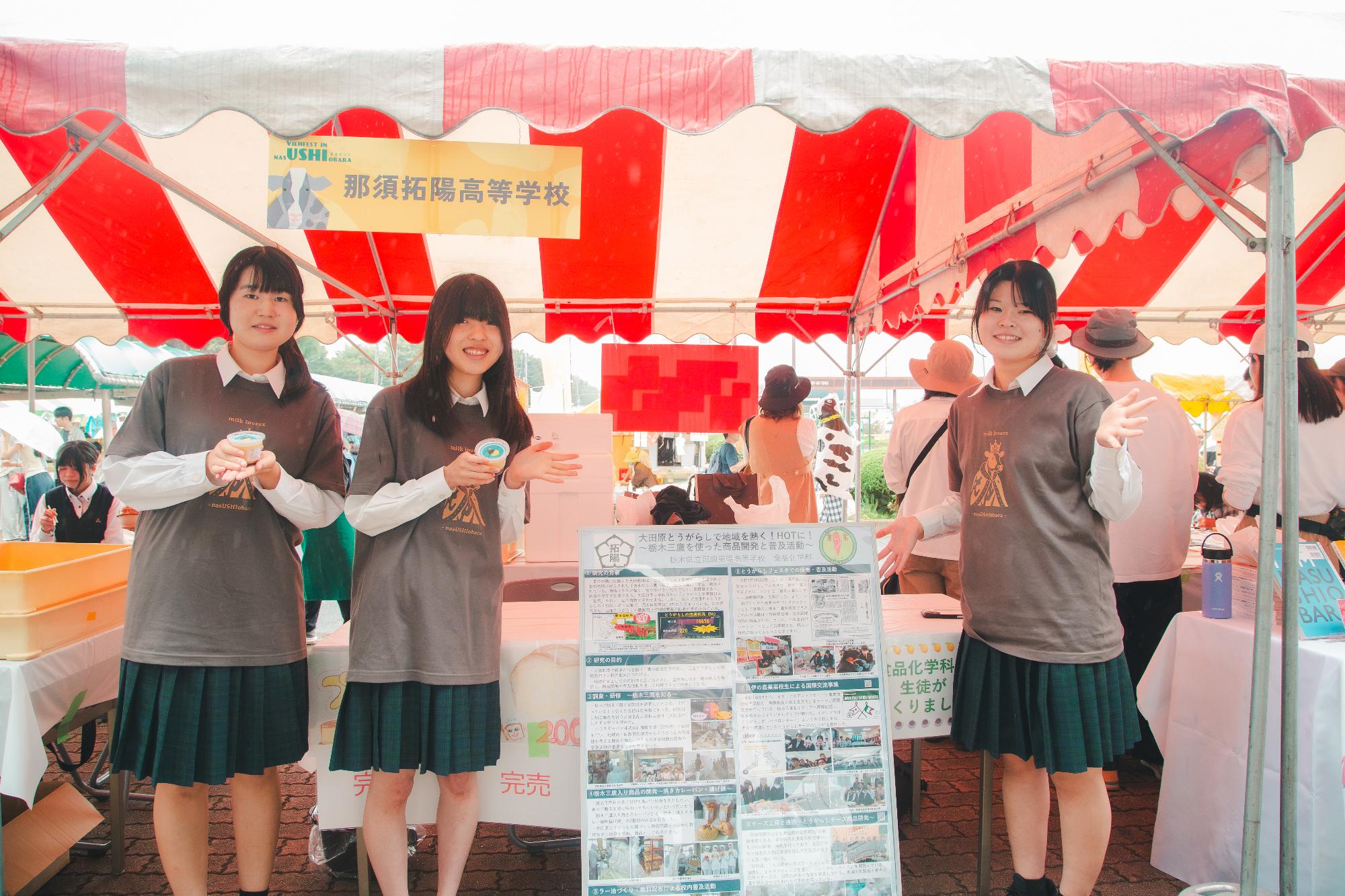学生の皆さん
