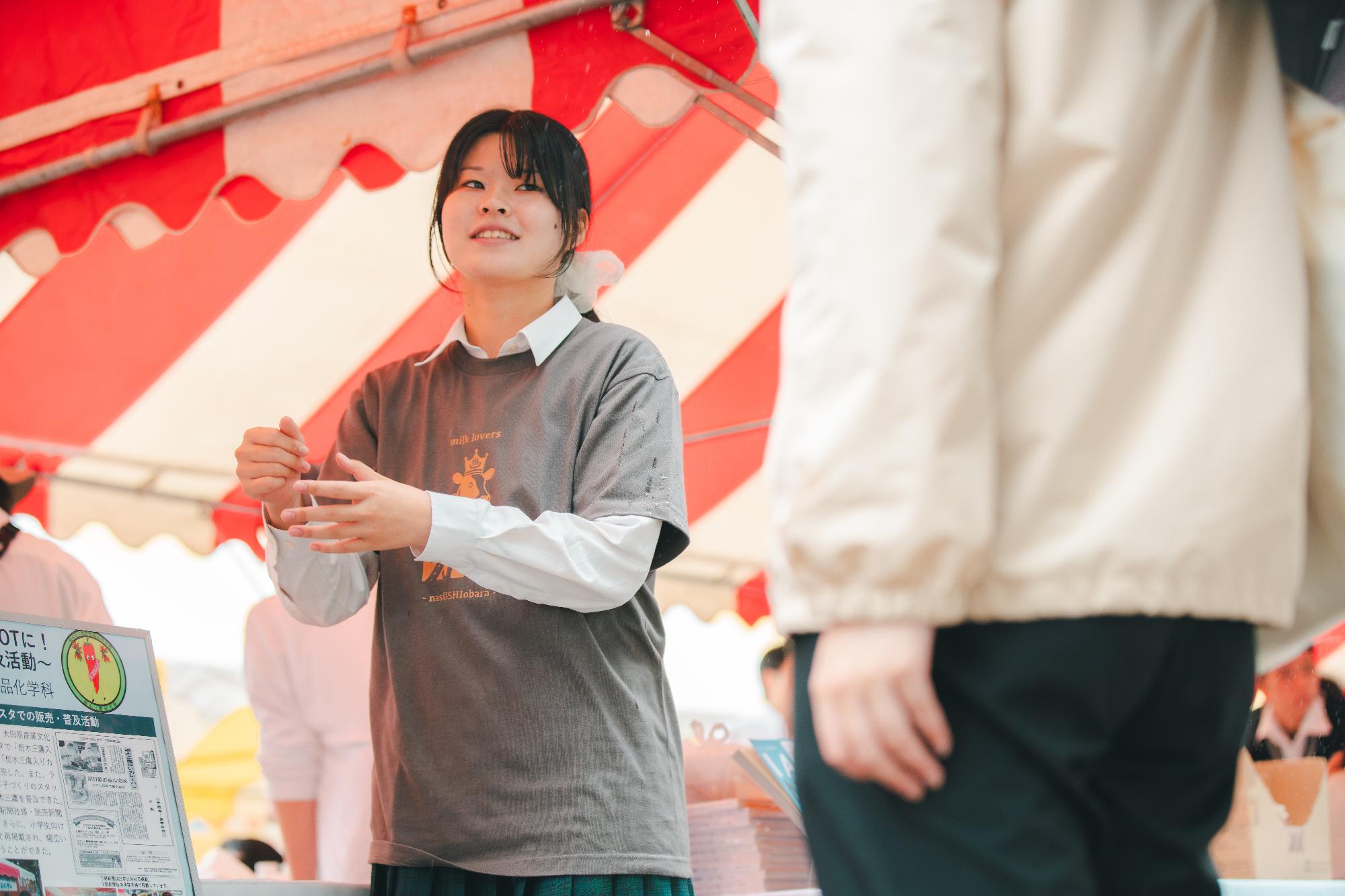 学生の皆さん
