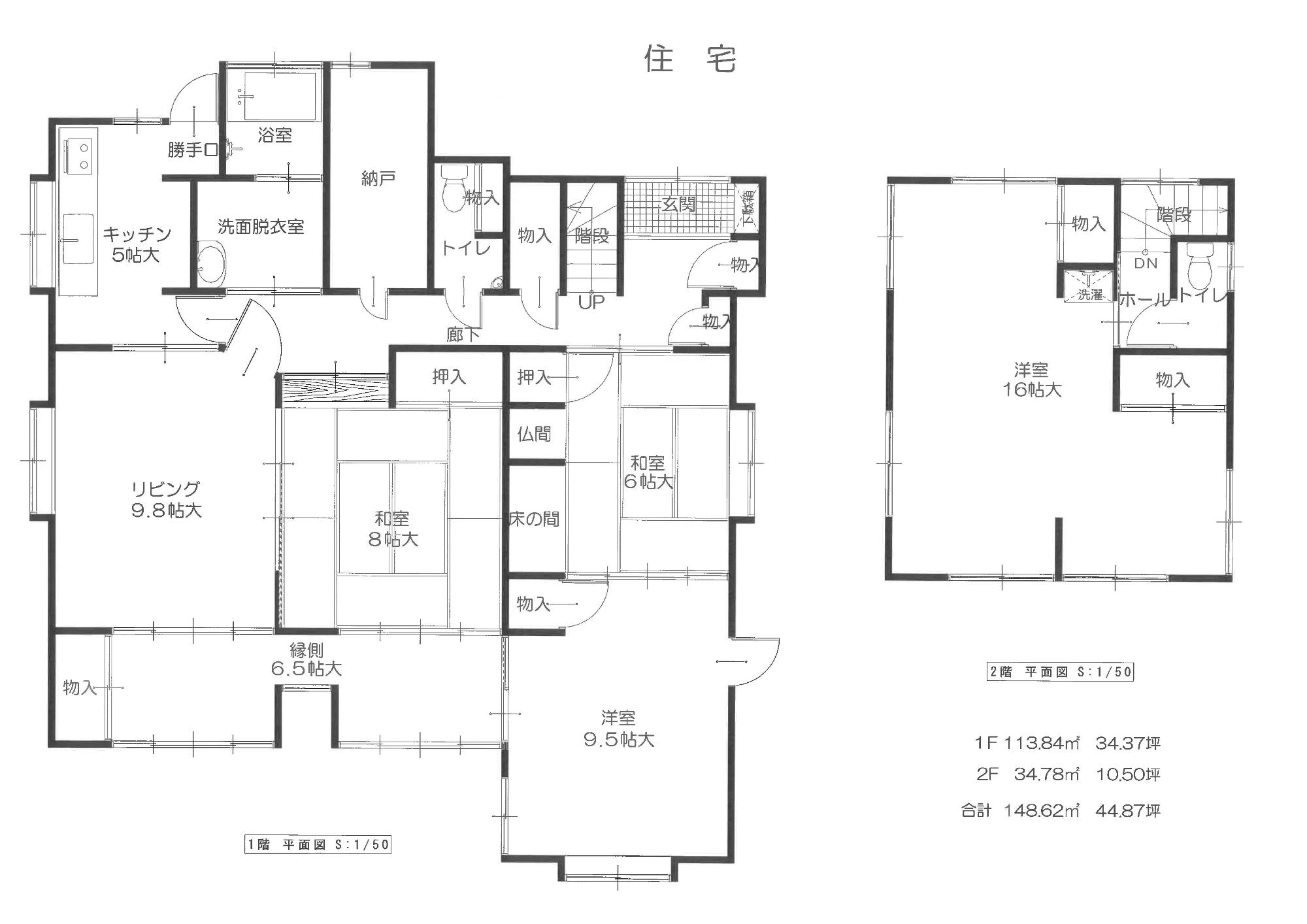 間取りR6-13