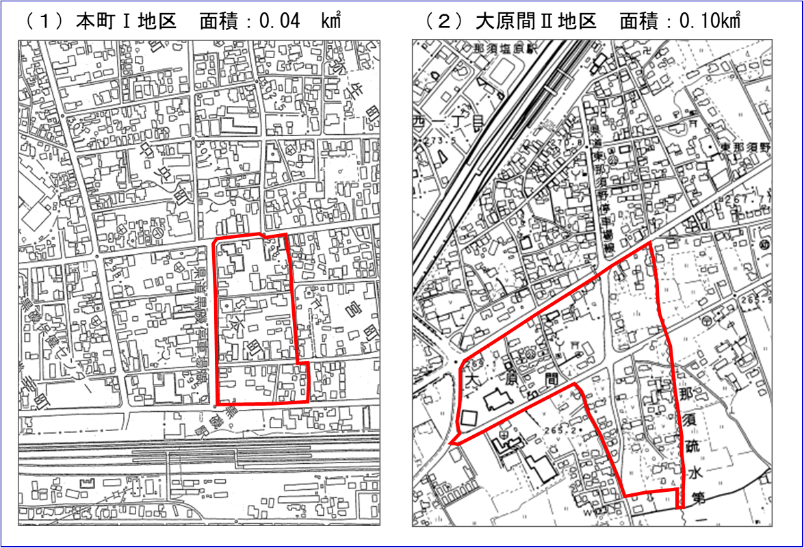 実施区域図(本町1・大原間2)