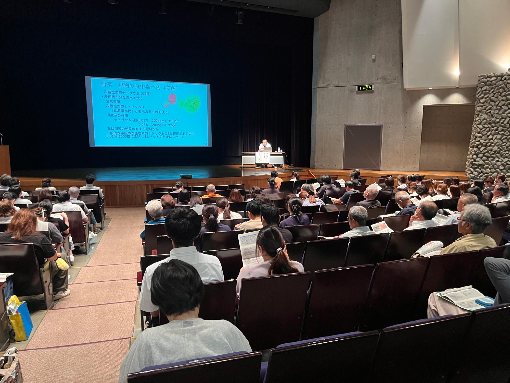 夏季研修会の様子