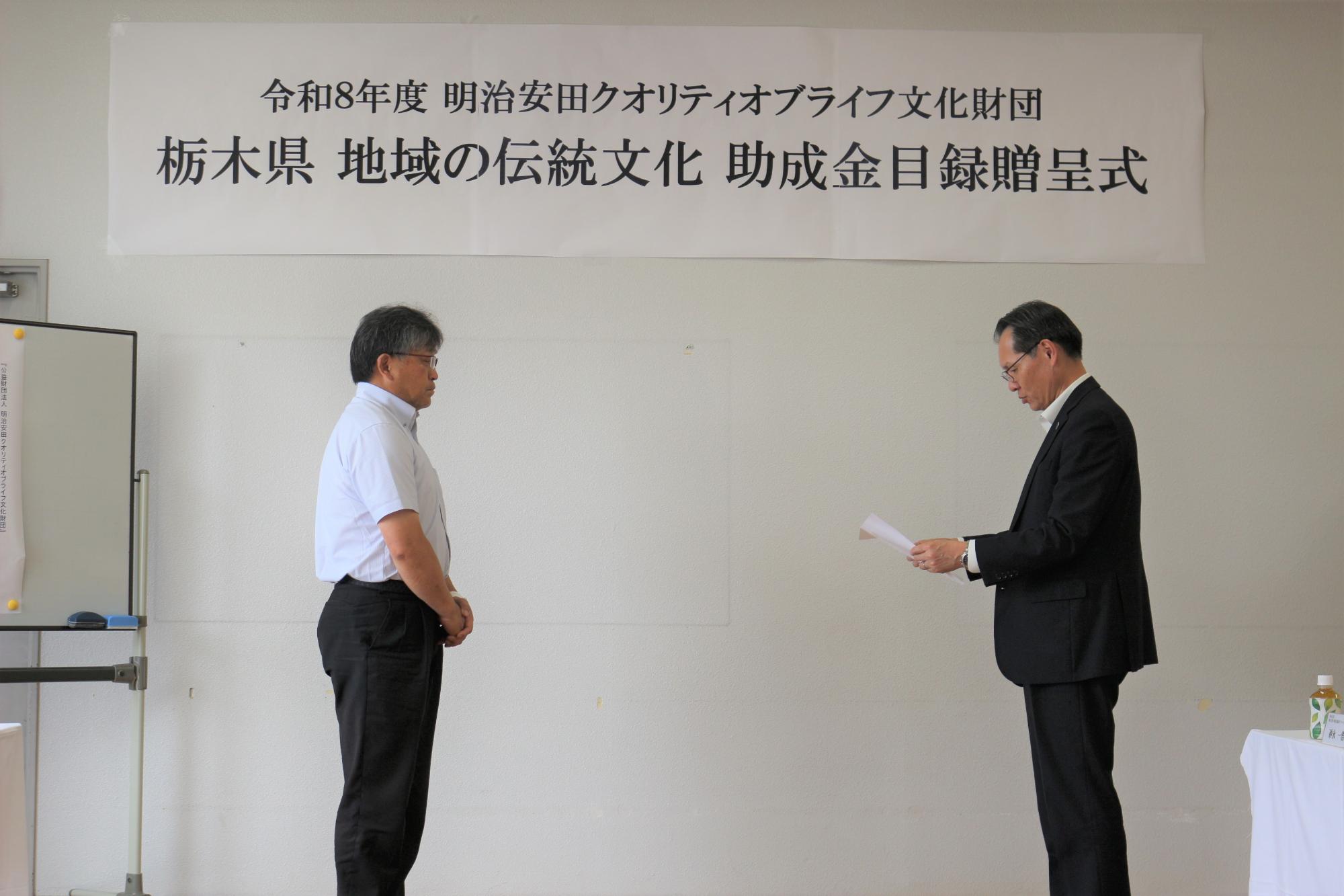 三本獅子舞贈呈式