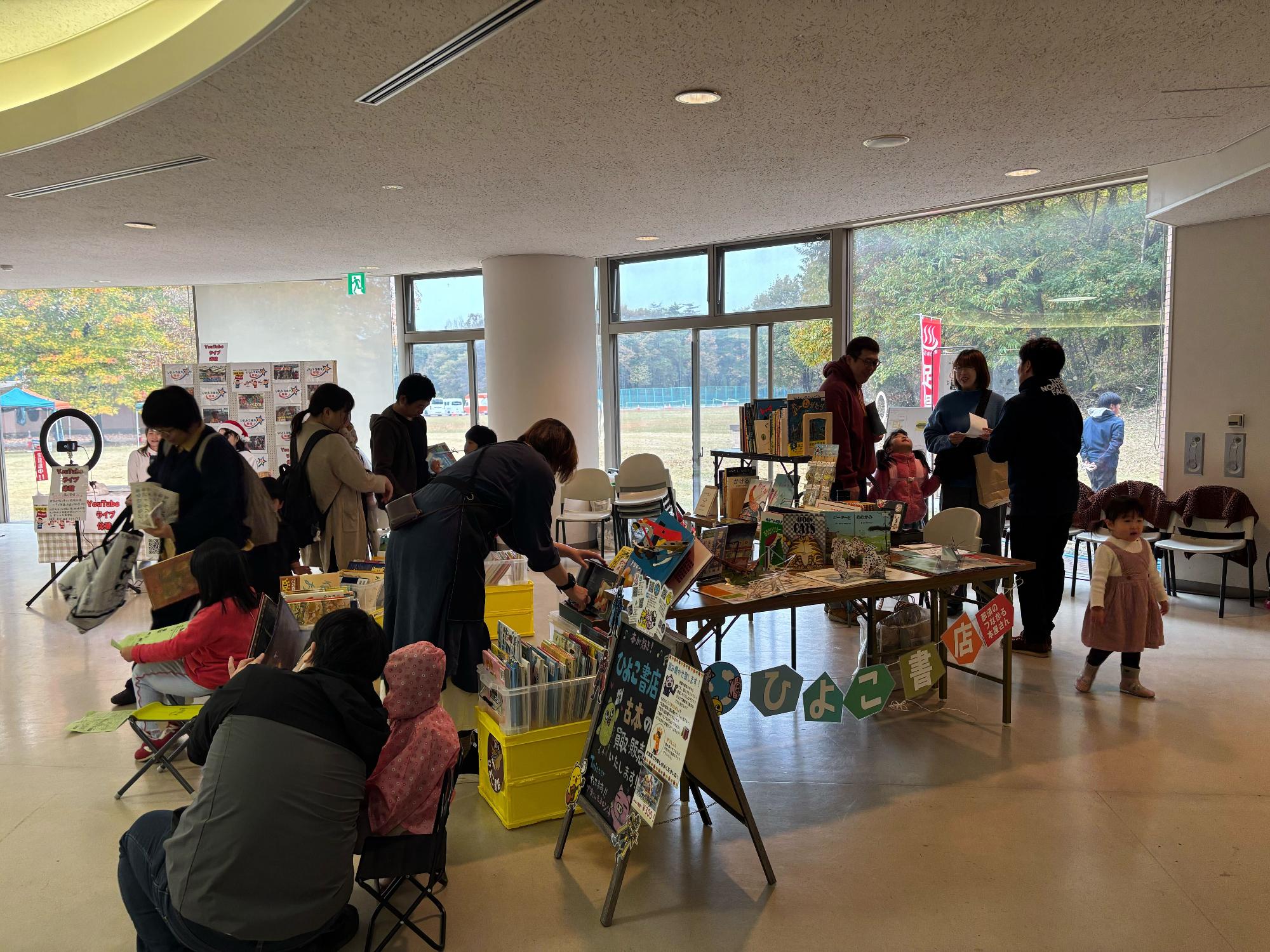 なすしおばら まなび博覧会の様子4