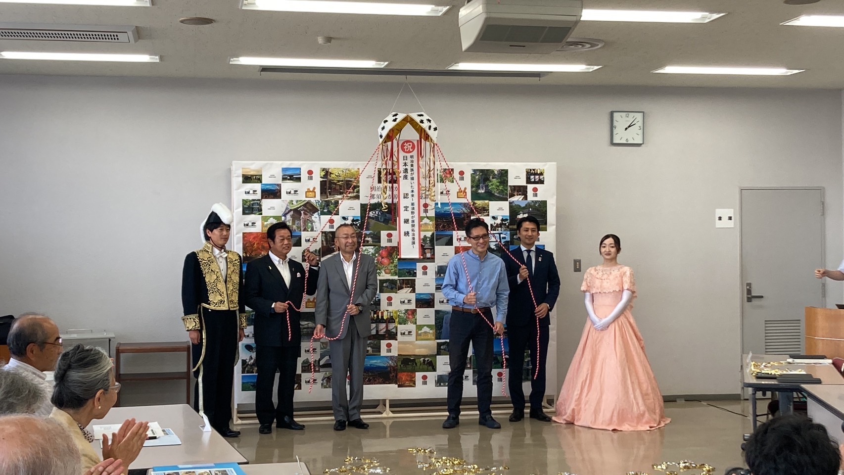 認定継続セレモニーの様子