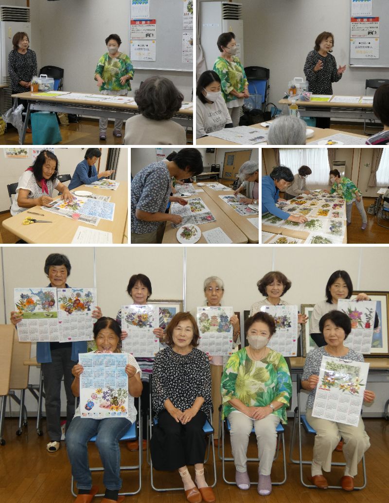 令和8年度WAKUWAKU第2弾作る編第1回