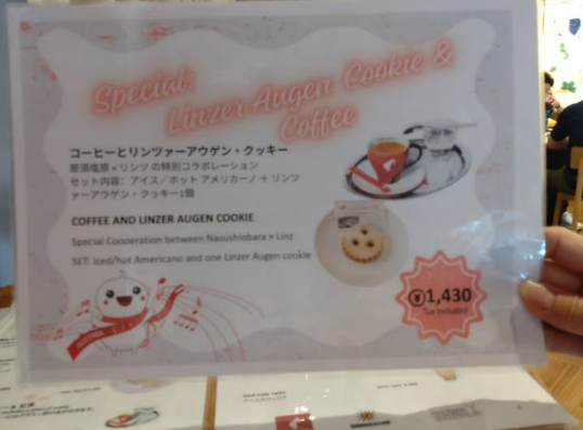レストランメニュー