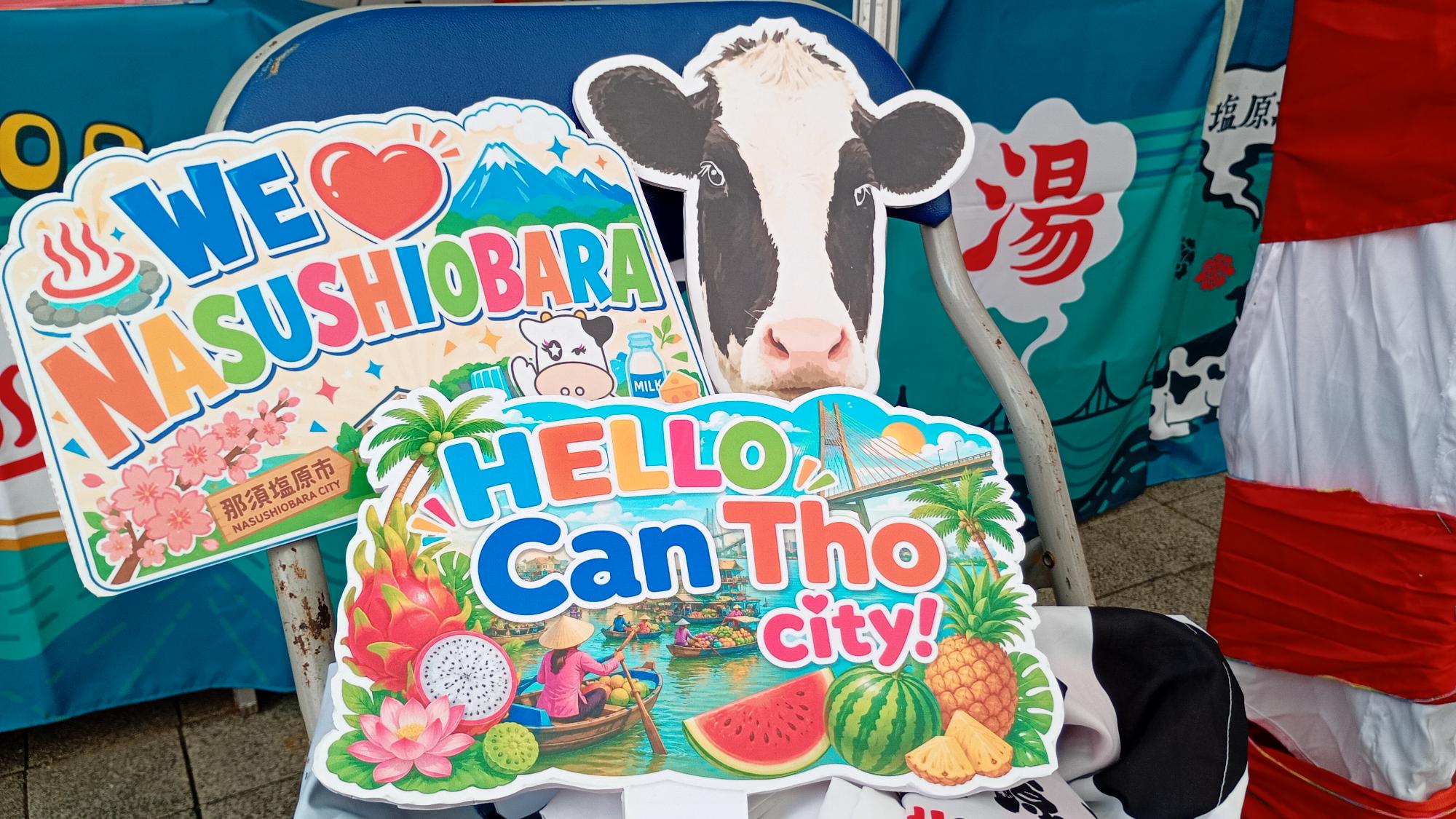 那須塩原市ブース1