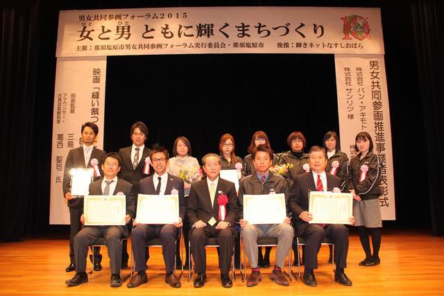 スーツを着た男女13人が賞状を持ち笑顔で並んでいる、男女共同参画推進事業者表彰式での受賞事業者集合写真