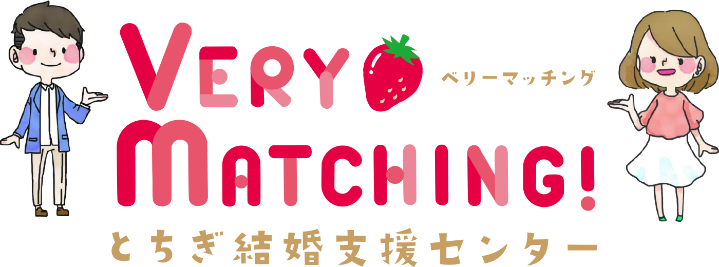 とちぎ結婚支援センターのロゴ