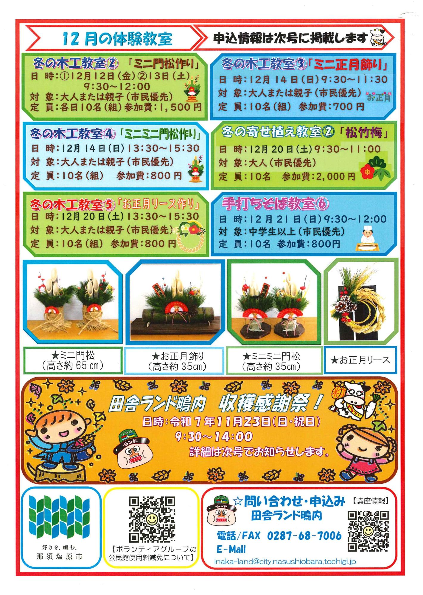 10月号2