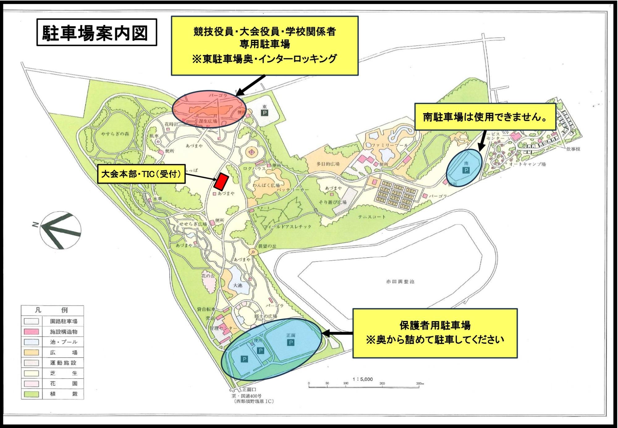 小学校駅伝駐車場案内図