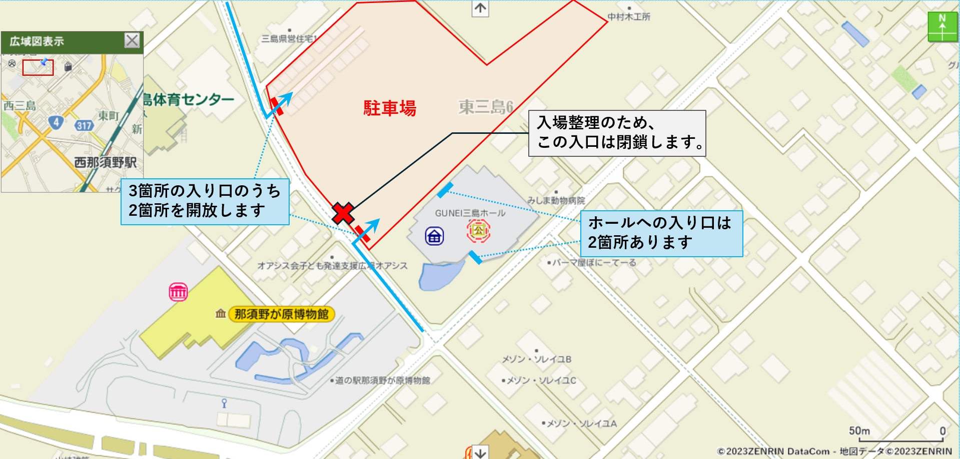 三島ホールの駐車場