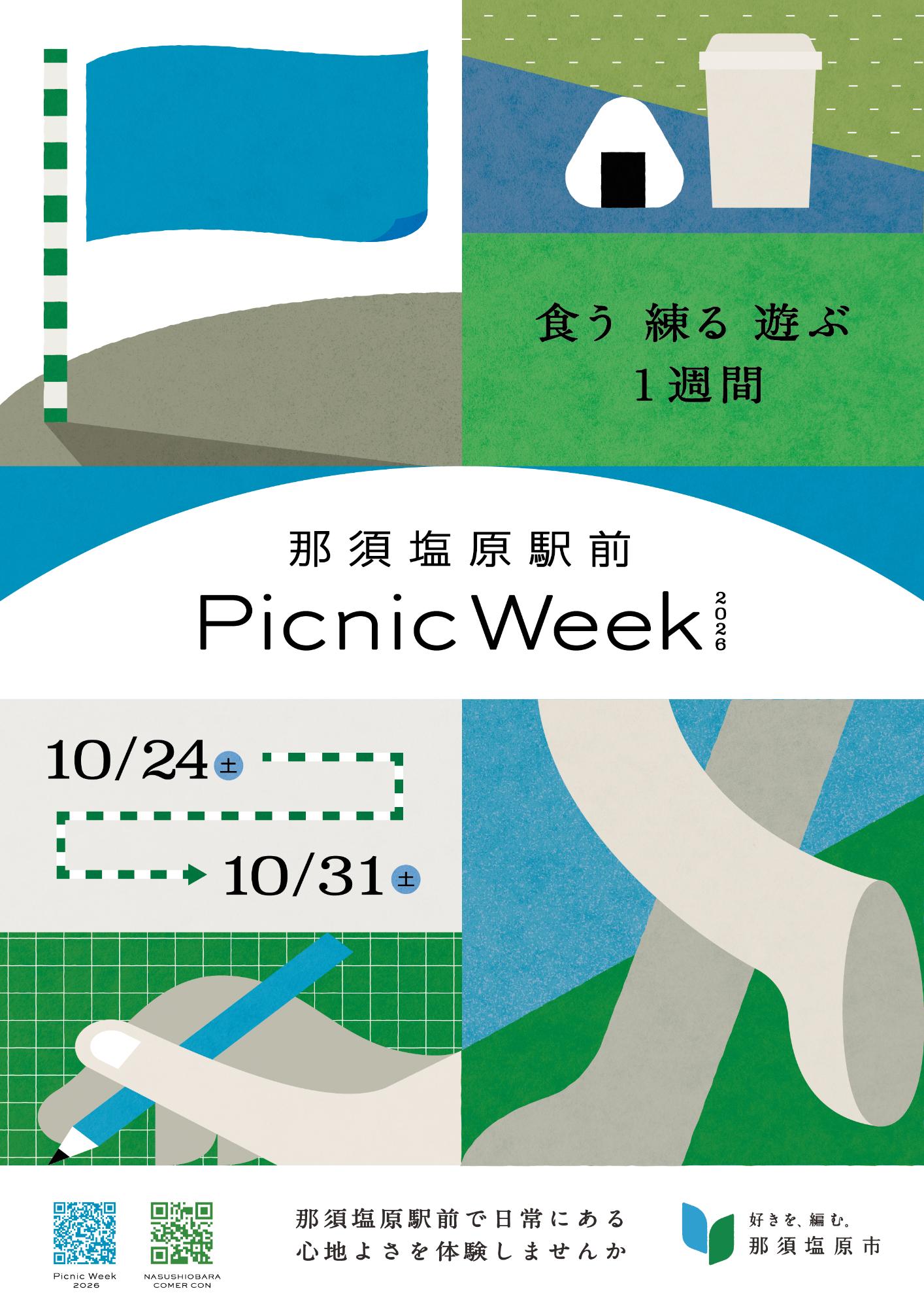 Picnic Week_f
