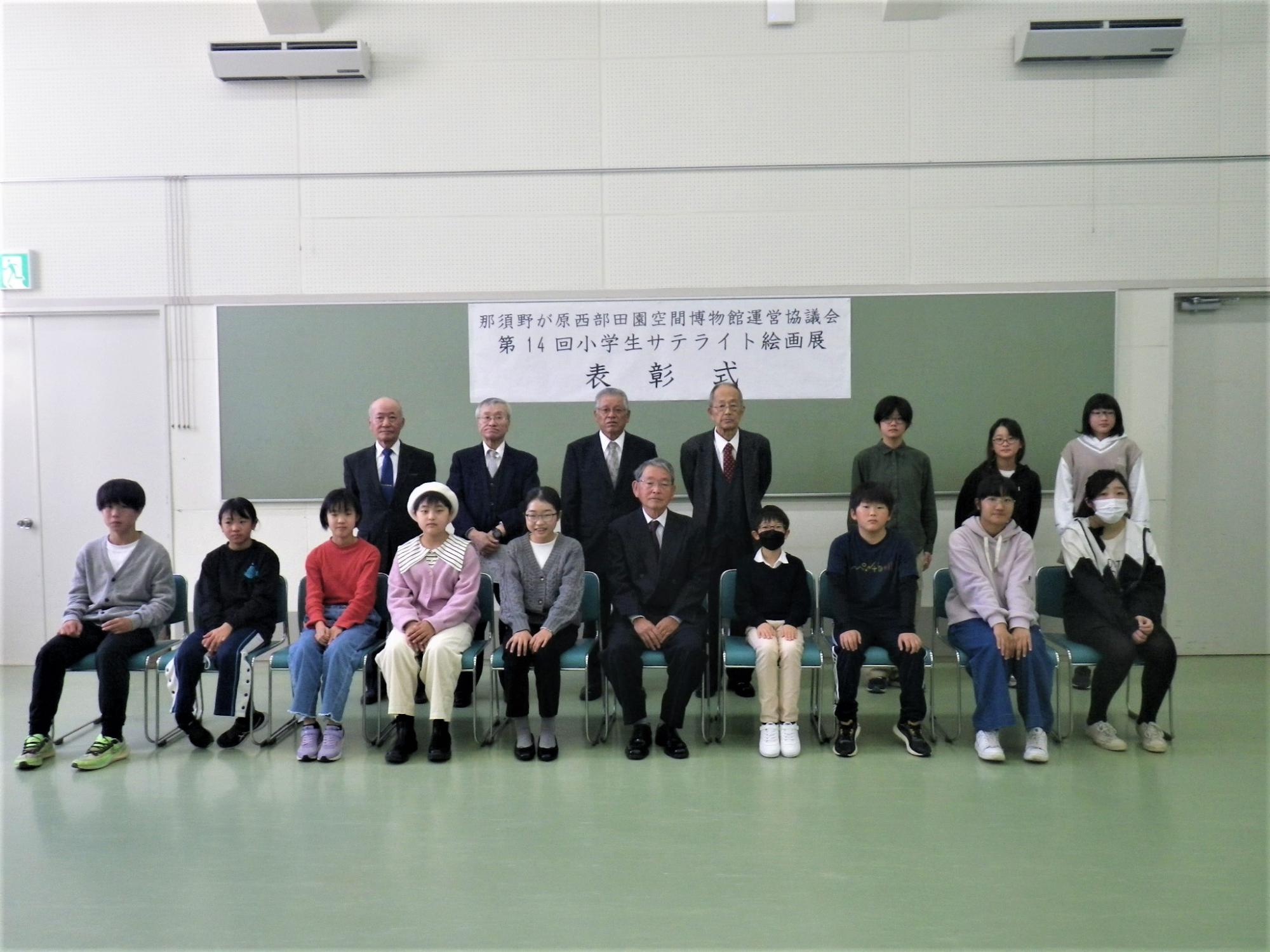 R5表彰式