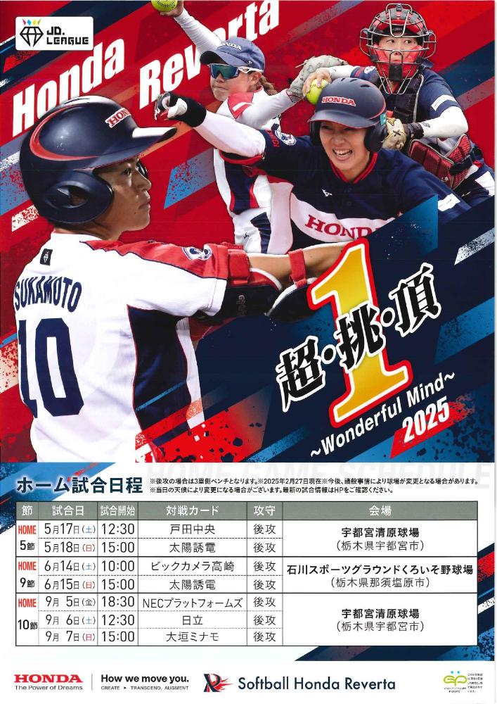 JD画像1