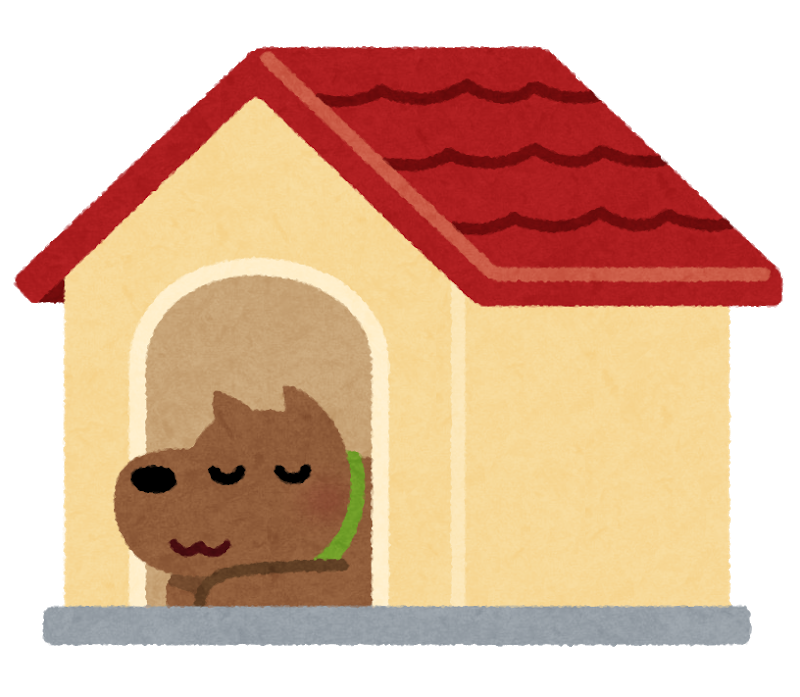 赤い屋根の犬小屋の中で犬が寝ている様子のイラスト