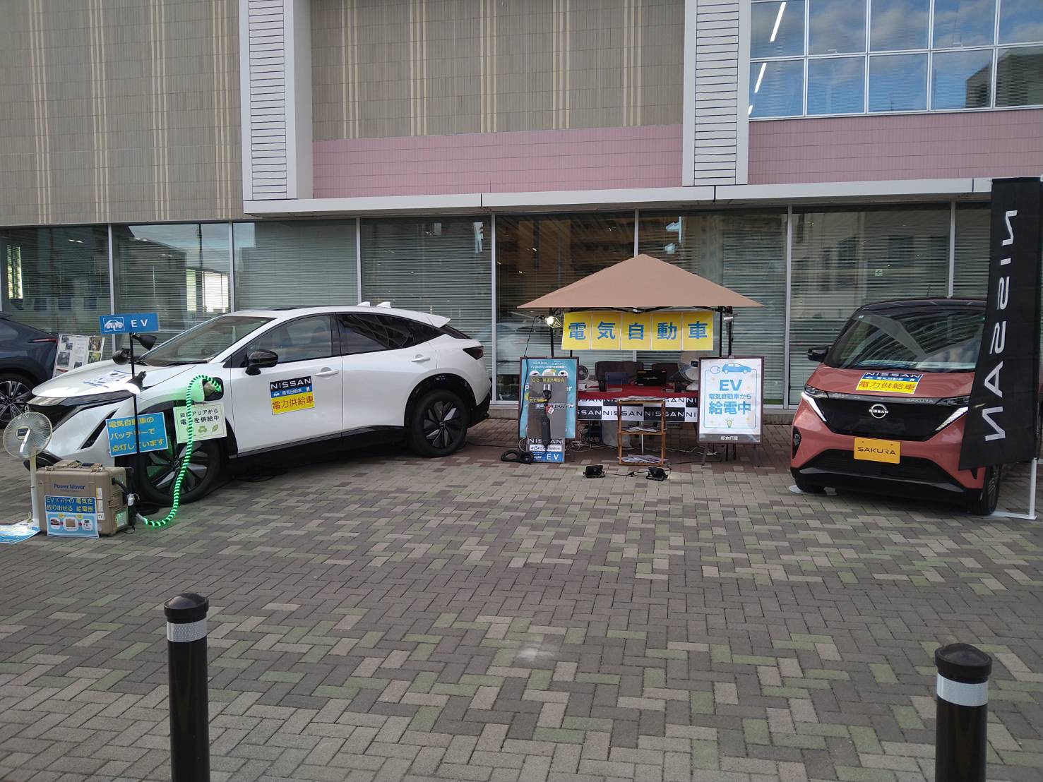 栃木日産自動車販売株式会社