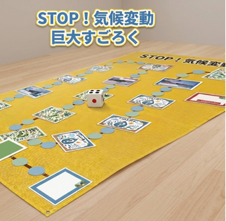 カーボンニュートラル課