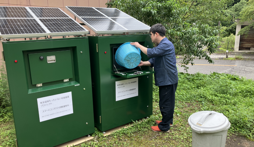 スマートコンポスト