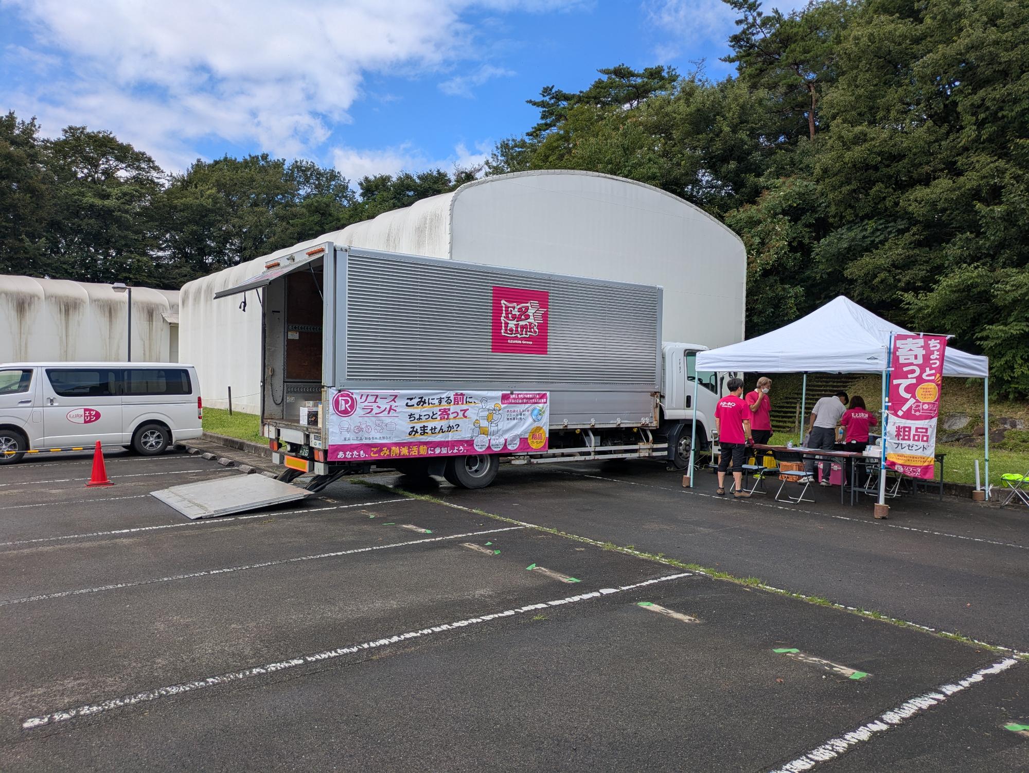 実施の様子