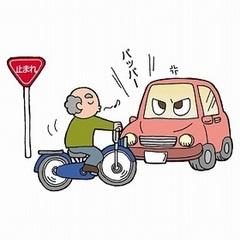 「止まれ」の標識に気付かず自転車を走らせている男性と、男性の目の前でクラクションを鳴らしている車のイラスト