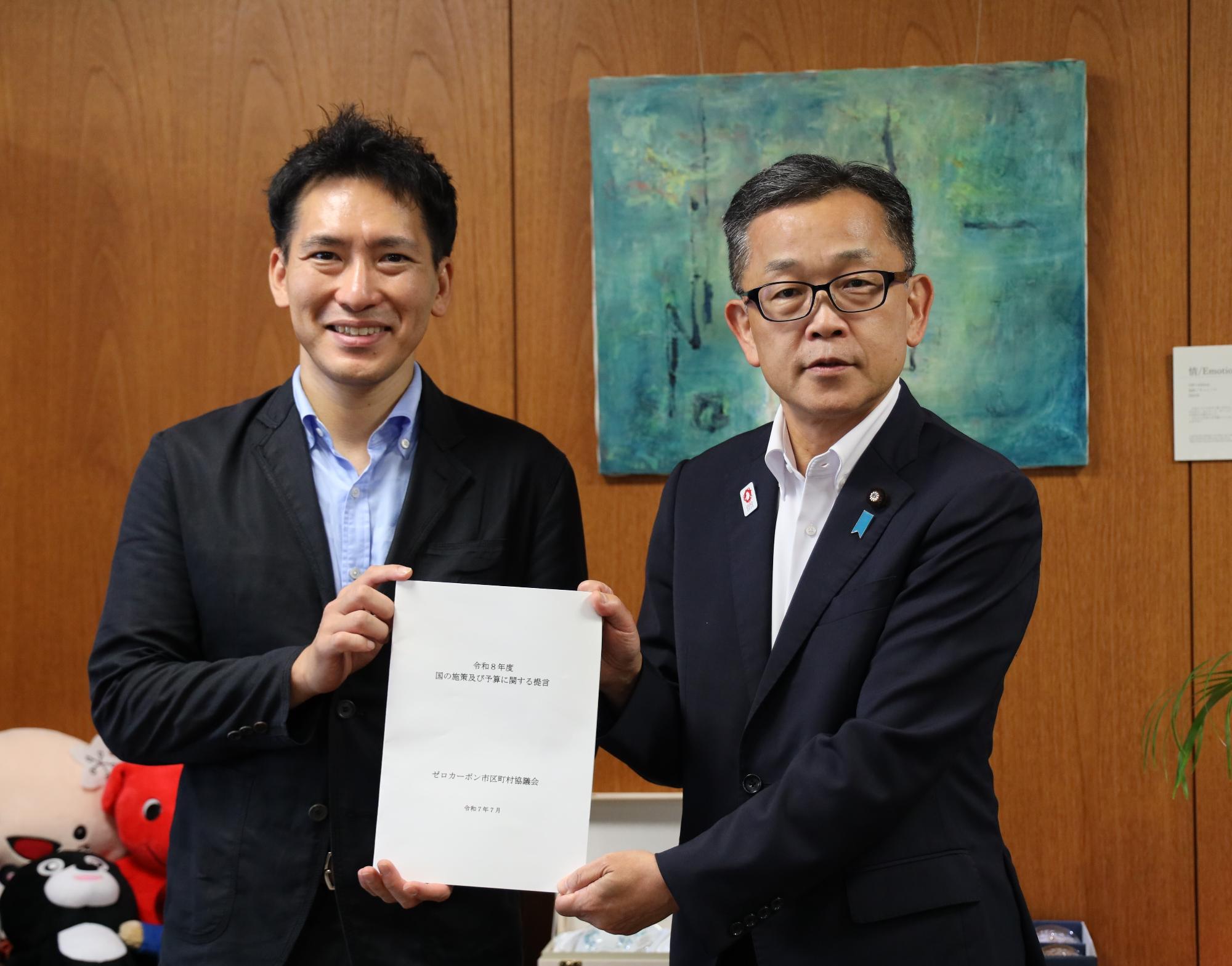 竹内真二経済産業大臣政務官手交