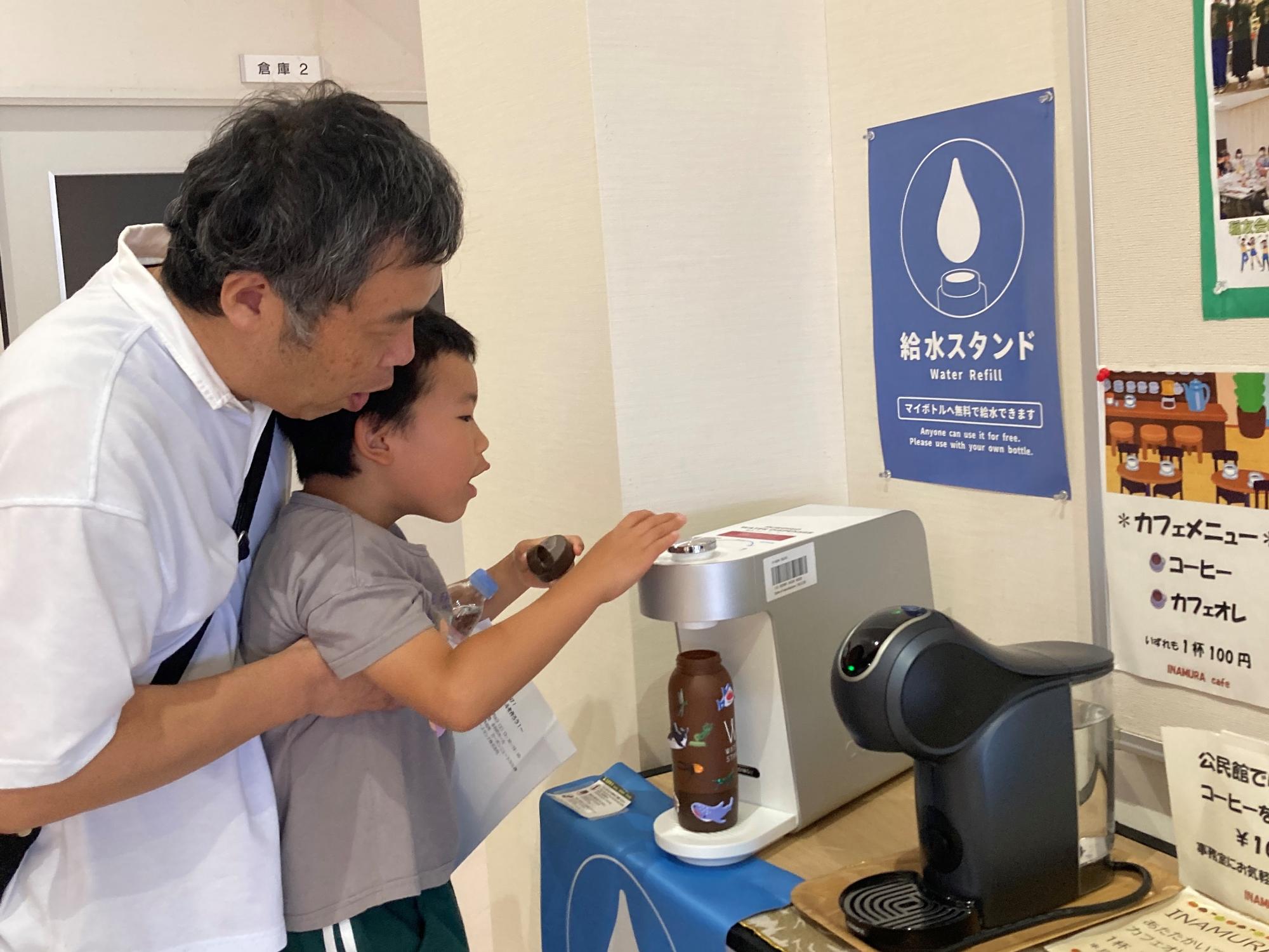 給水の様子1
