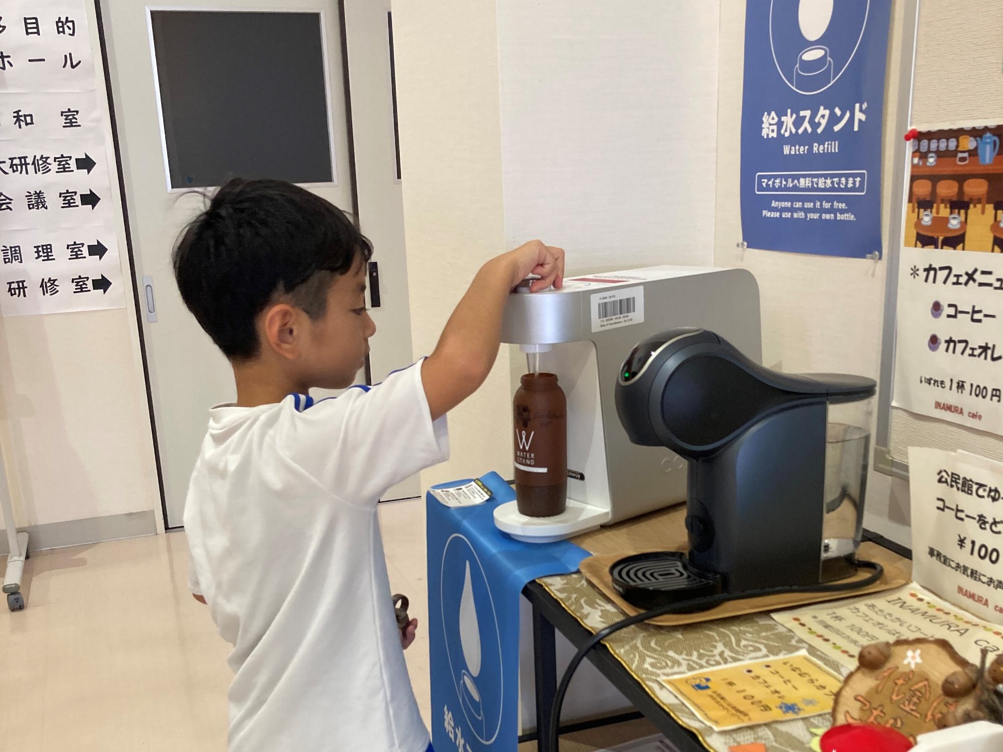 給水の様子2