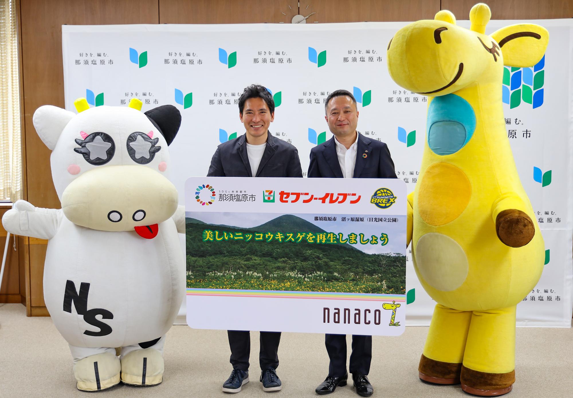 記者発表会の様子