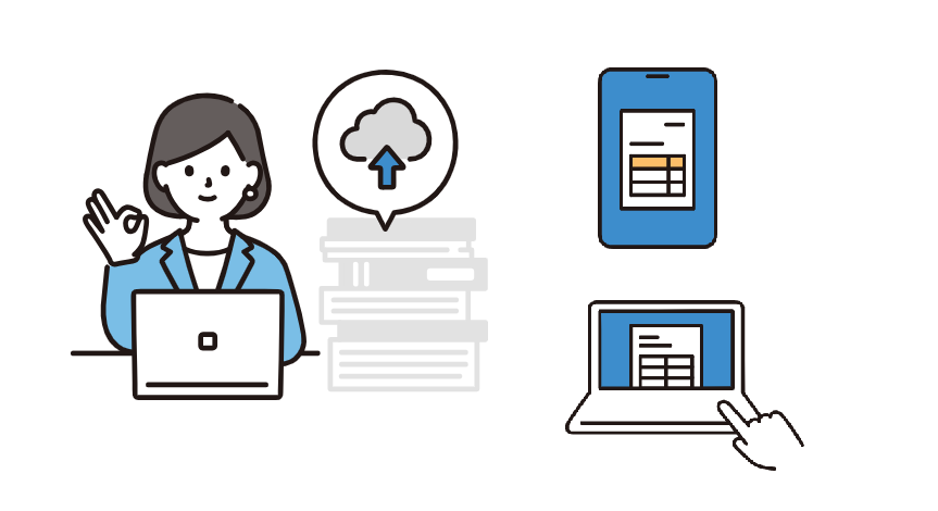 オンライン申請