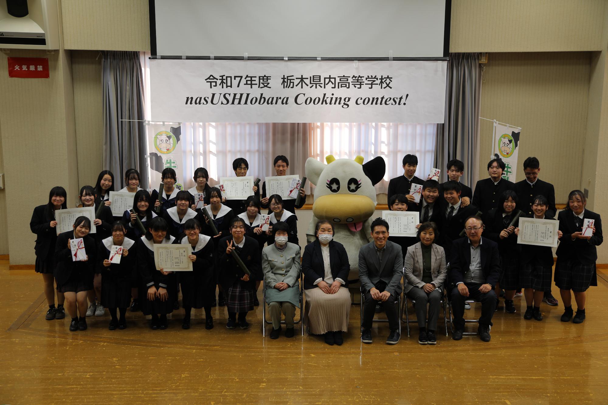 料理コンテスト_集合写真