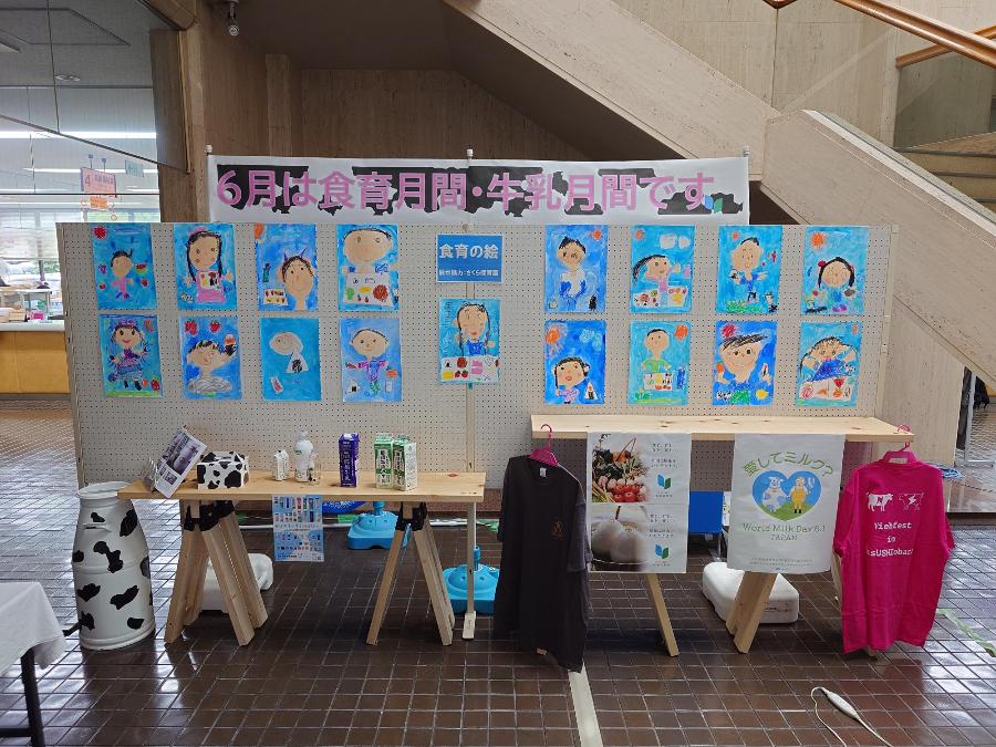 さくら保育園の園児による「お弁当の絵」展示