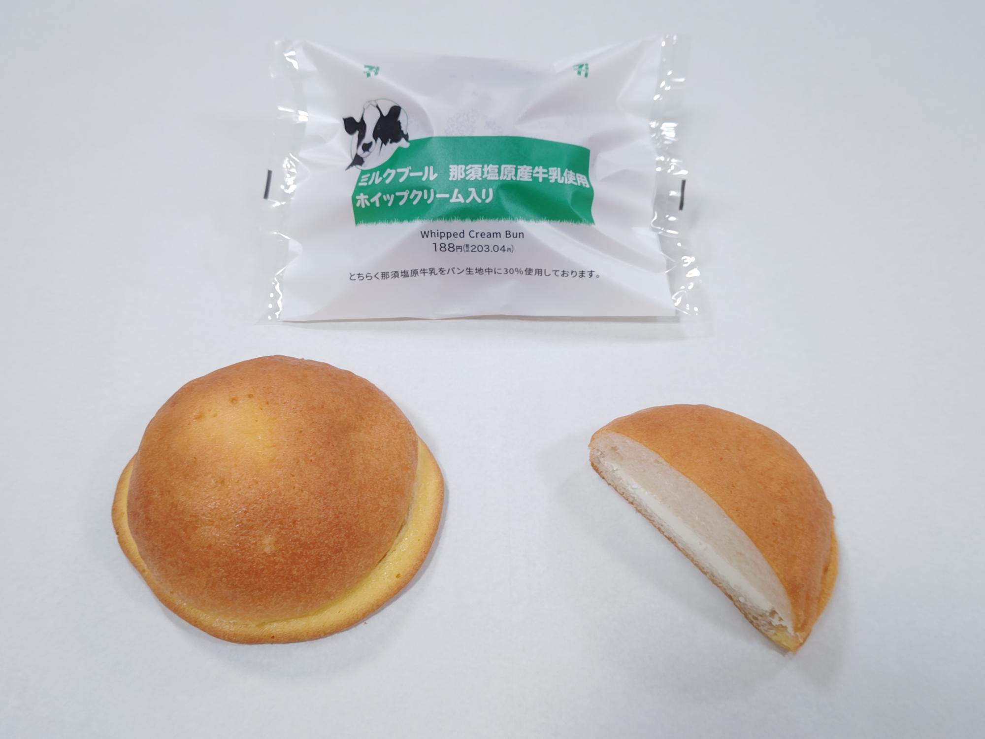 ミルクブール 那須塩原産牛乳使用 ホイップクリーム入り