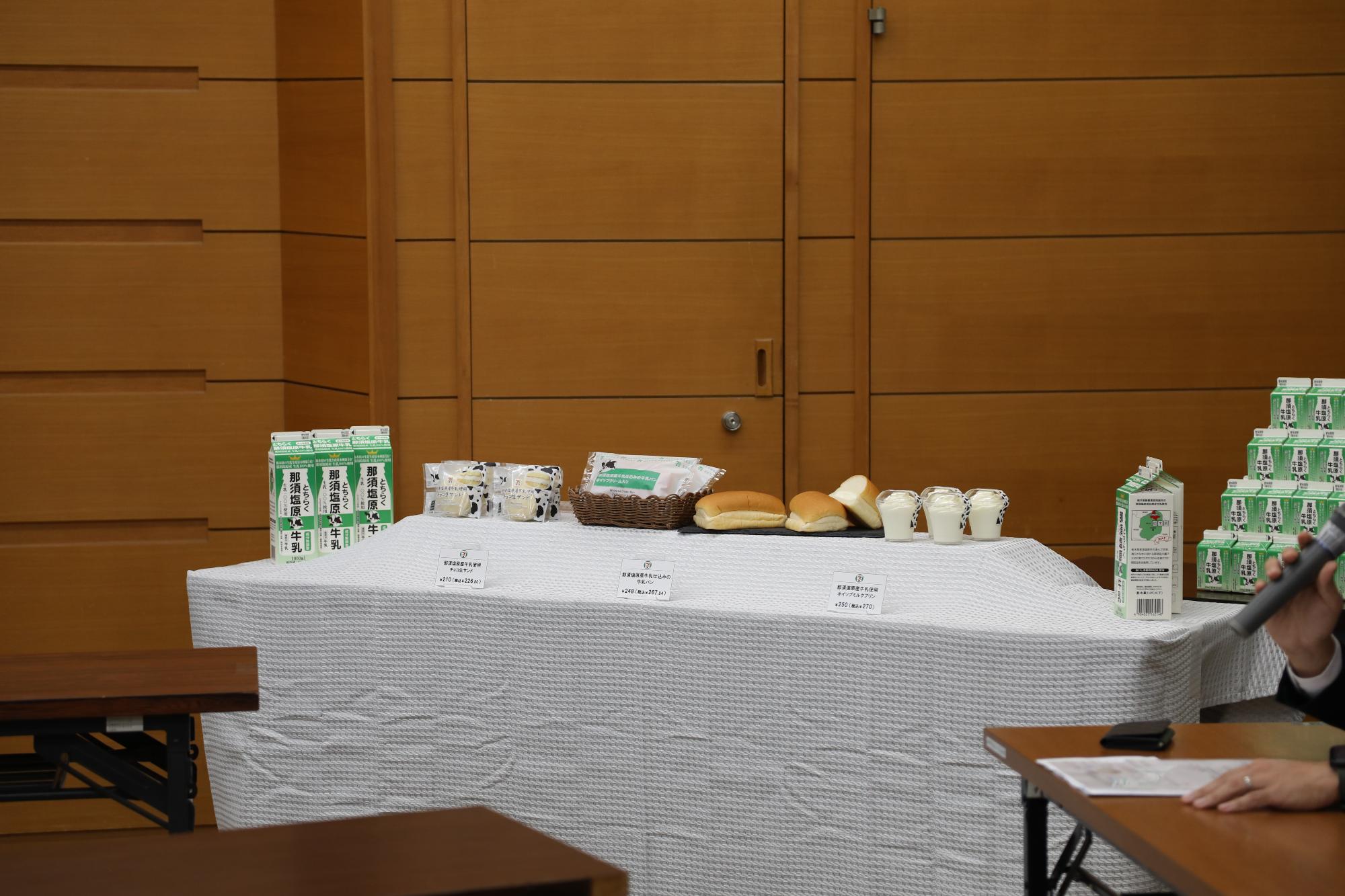 那須塩原産牛乳使用商品