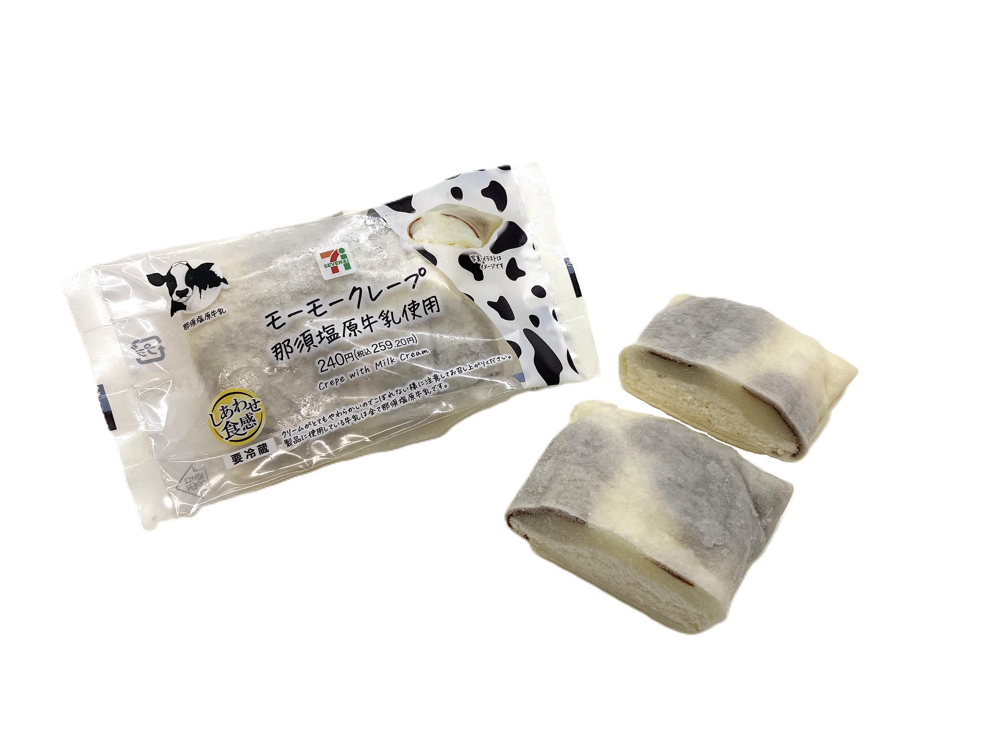 モーモークレープ那須塩原牛乳使用