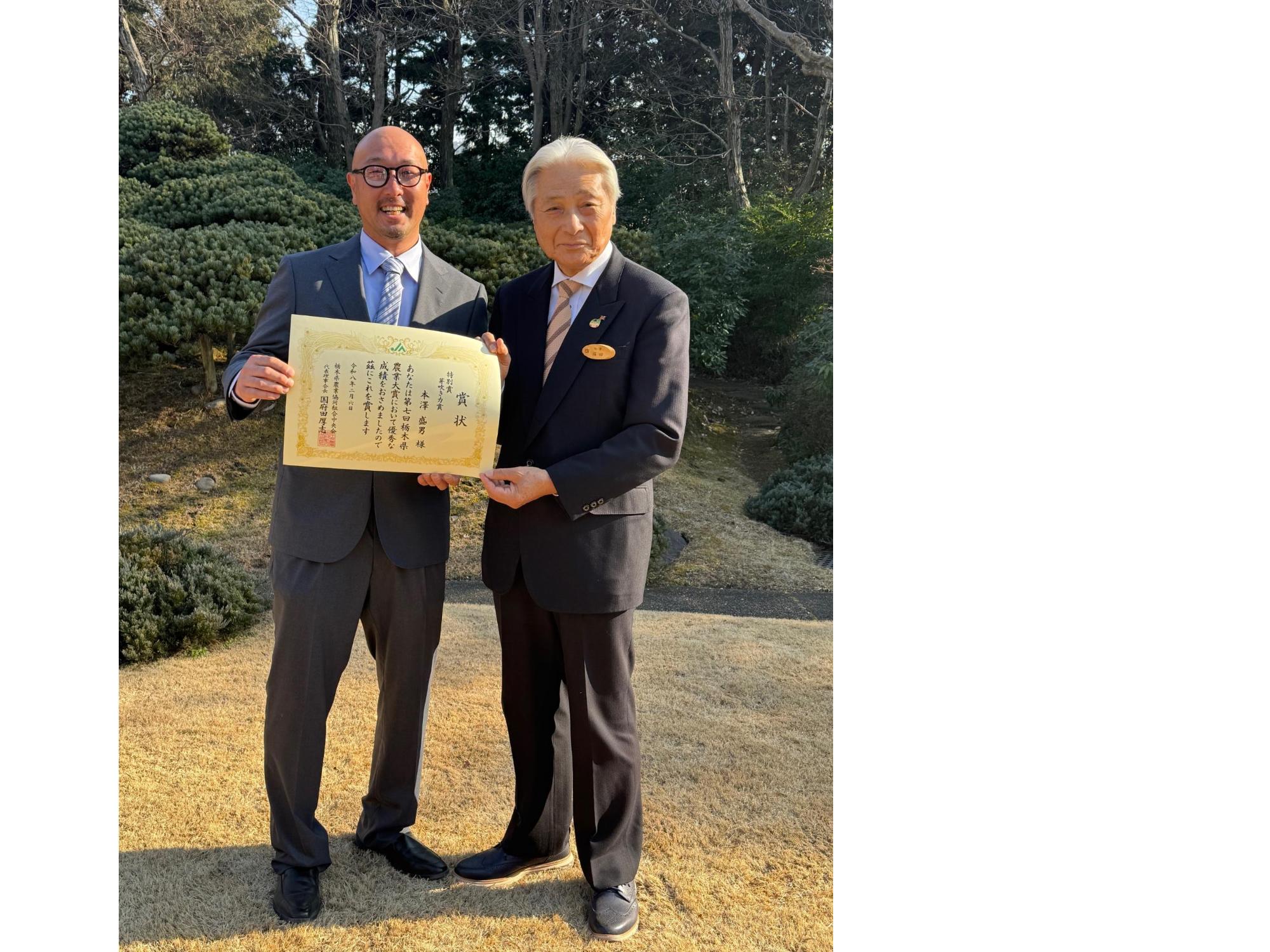 本澤盛男さん（左）、福田富一知事（右）