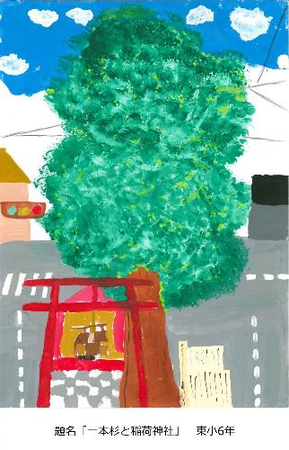 一本杉と稲荷神社