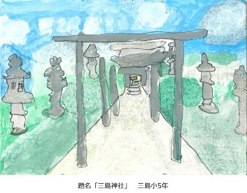 三島神社