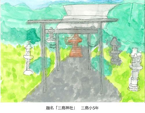 三島神社