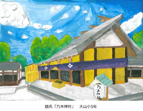 乃木神社