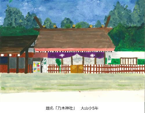 乃木神社