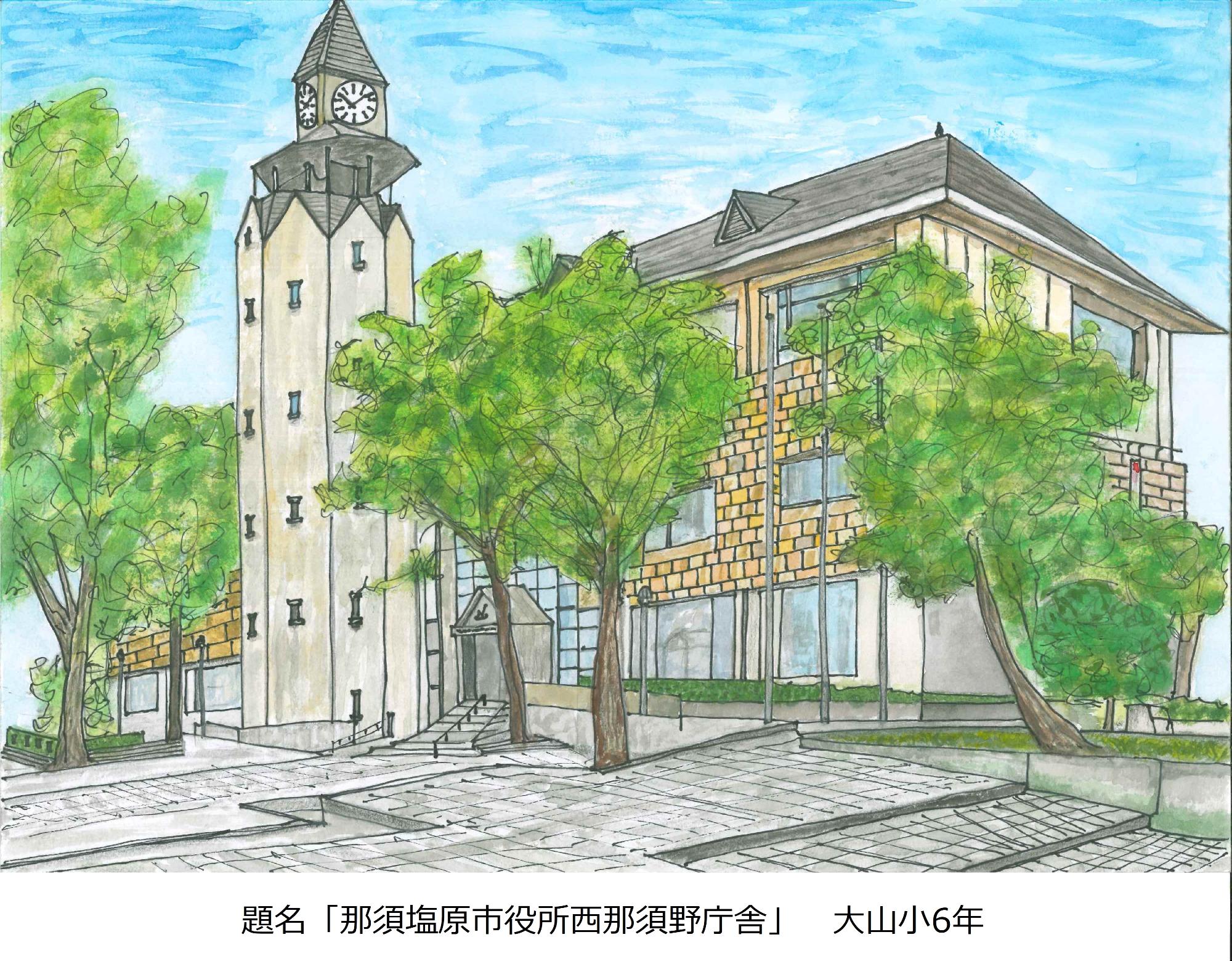 支所庁舎時計塔