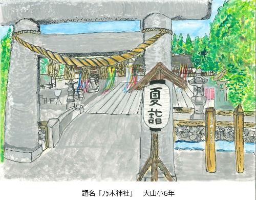乃木神社