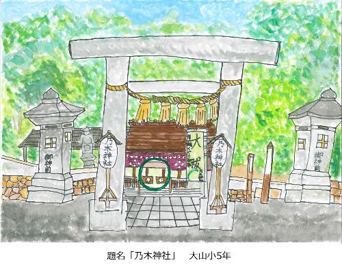 乃木神社