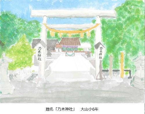 乃木神社
